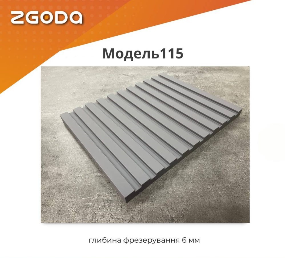 Модель 115